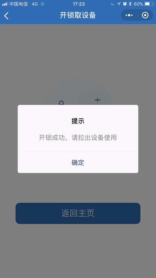 1554273547546317.png 4.png