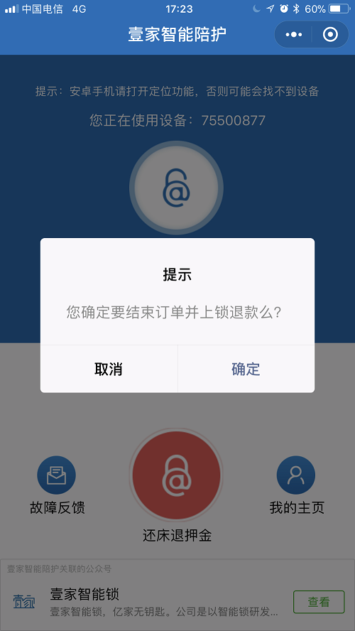 1554273562690964.png 5.png