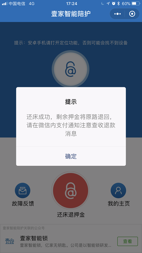 1554273573811886.png 6.png