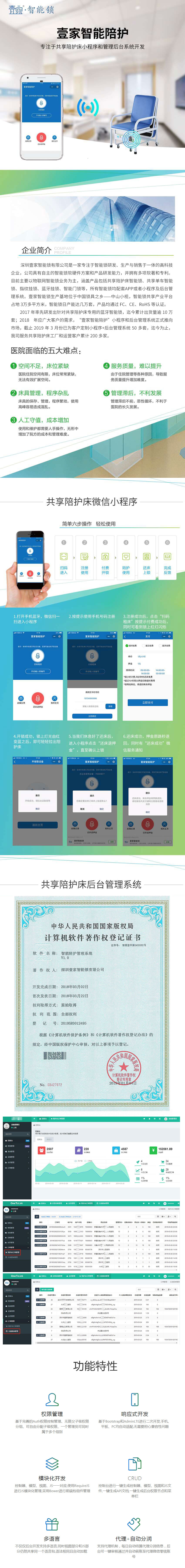 QQ图片20190330111526(1).jpg