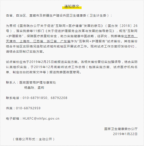 1554347232405533.png 微信图片_20190220113354.png