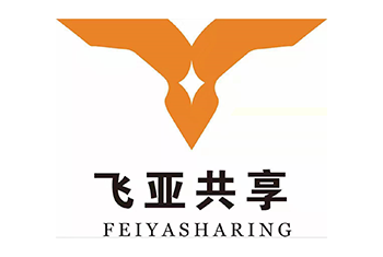 飞亚共享