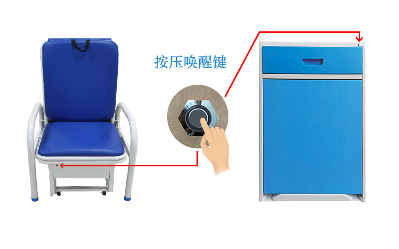 共享陪护床椅卡扣式NB智能锁